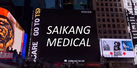 Z6·尊龙凯时医疗登上纽约时代广场大屏！国际化征途再进一步！