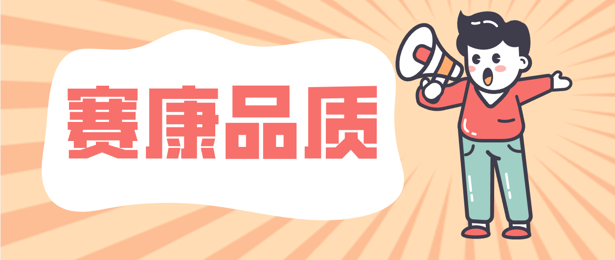 产品层层把关，细节成就Z6·尊龙凯时！