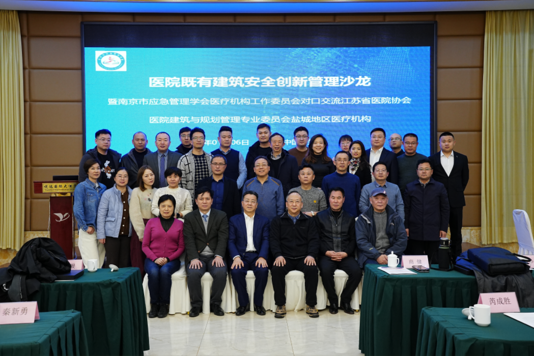 Z6·尊龙凯时医疗“提升疗愈空间质量，共建智慧宜康环境”专题交流会圆满举行！